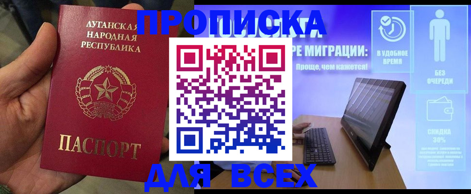 регистрация для школы в Нижневартовске