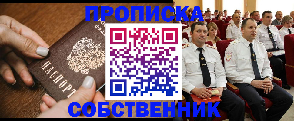 временная регистрация поиск в Нижневартовске