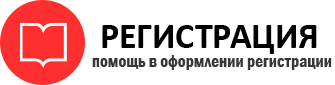 прописка в Нижневартовске id175720